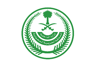 Suudi Arabistan KAP4 / Drug Control Directorates